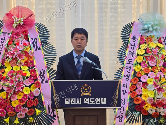 당진시 역도연맹 회장 취임식에서 신임 회장이 발언하고 있다.