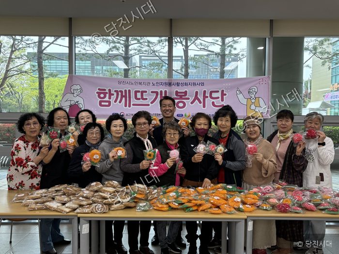 당진시노인복지관 함께뜨개봉사단이 직접 뜬 수세미를 기부하고 기념촬영을 하고 있다.