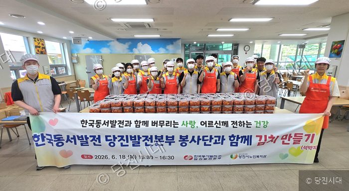 당진발전본부 봉사단이 어르신들을 위한 여름 김치 나눔 행사를 진행하고 있다.