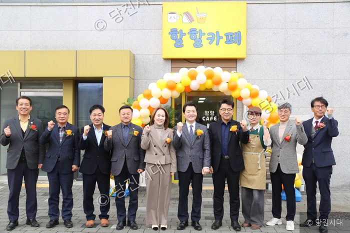 관계자들이 당진시니어클럽 '할할카페' 개소식에서 기념촬영을 하고 있다.