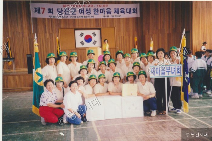 20년 간 마을 위해 봉사