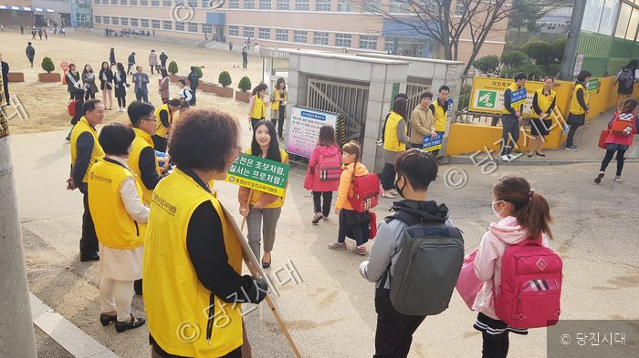 당진교육지원청 관계자들이 학교 앞에서 교통안전 합동 캠페인을 펼치고 있다.