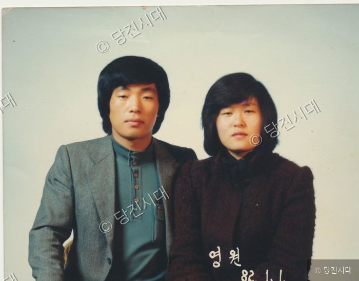 “여보, 영원히 함께하자”