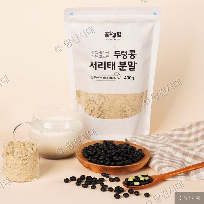 당진산 서리태로 만든 두령콩 서리태 분말 제품과 원재료인 검은콩이 놓여 있다.