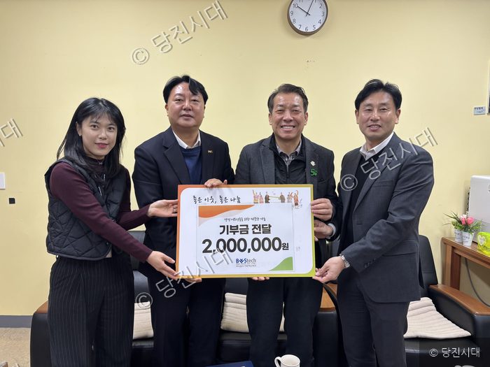 배민호 대표 등이 기부금 전달식을 진행하며 기념 촬영을 하고 있다.