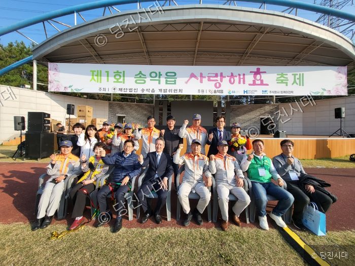 송악읍 소방대원들과 관계자들이 축제 현장에서 기념 촬영을 하고 있다.