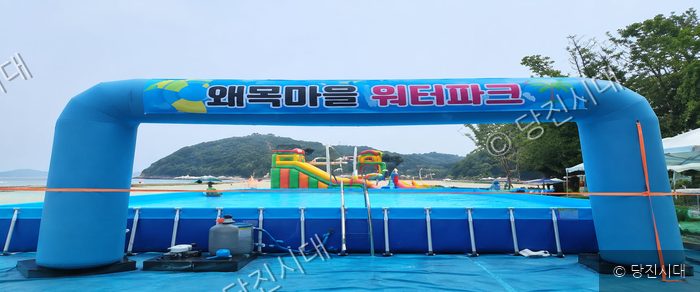 충남 당진 왜목마을 해변에 여름철을 맞아 임시 워터파크가 설치되어 운영되고 있다.