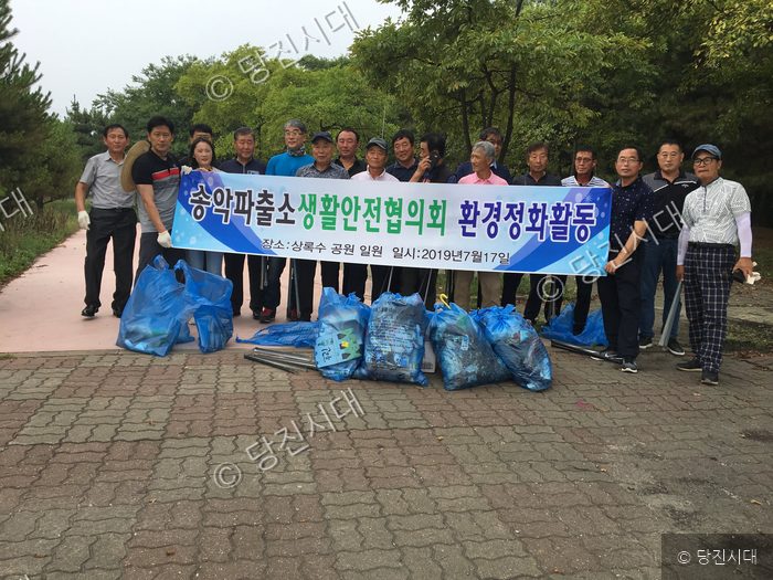주민들이 상록수공원에서 환경정화활동을 펼치고 있다.