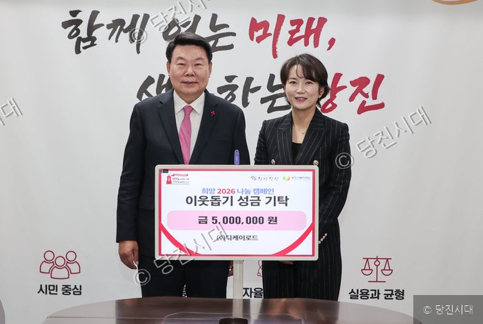 한 기업 대표가 시청에서 이웃돕기 성금을 기탁하고 있다.