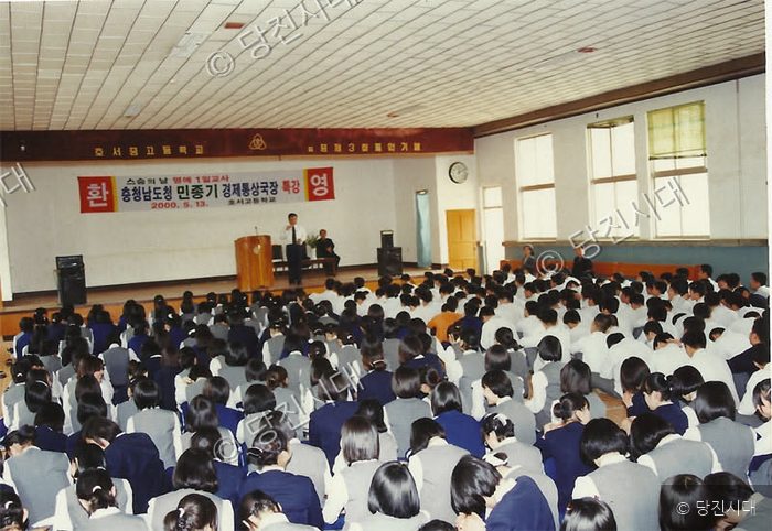 강당에 모인 학생들이 강연을 경청하고 있다.