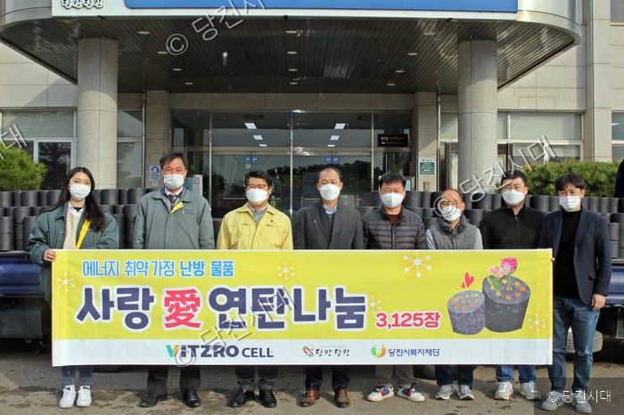 관계자들이 에너지 취약 가정을 위한 연탄 나눔 행사를 진행하고 있다.