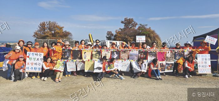 시민들이 환경정화 활동을 마친 후 현수막을 들고 기념촬영을 하고 있다.