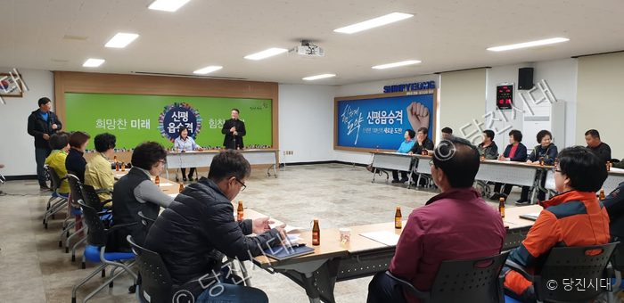 실내 회의실에 모인 주민들이 관계자의 발언을 경청하고 있다.