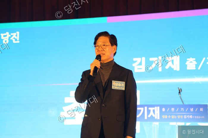 김명진 시의원이 마이크를 잡고 무대에서 발언하고 있다.