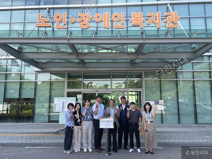 당진시노인복지관 박종분 관장 등이 보은군노인장애인복지관을 방문해 기념 촬영을 하고 있다.