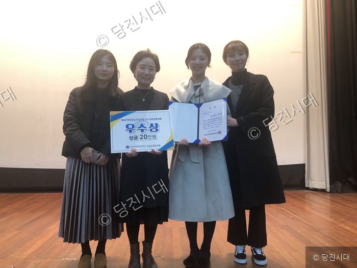 송악어린이집 관계자들이 인성교육 우수사레 발표대회에서 상을 받고 기념촬영을 하고 있다.