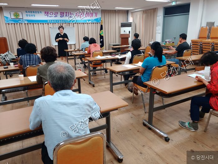 주민들이 강의실에 모여 독서문화운동가 양성과정 교육을 듣고 있다.