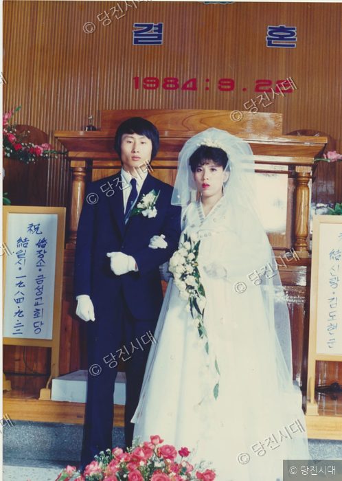 동창에서 부부가 되기까지 — 사진 2