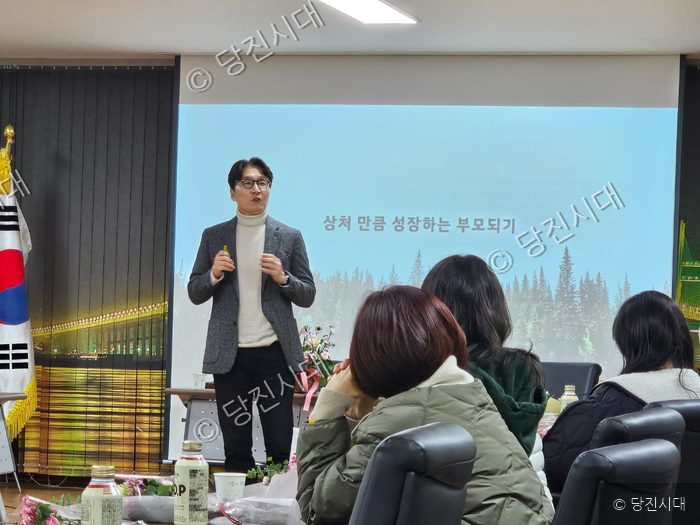강사가 학부모들을 상대로 부모교육 강연을 하고 있다.