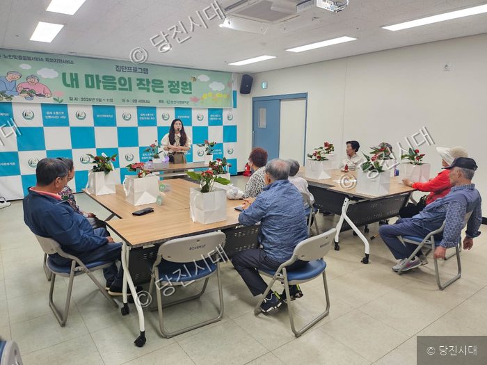 어르신들이 복지관에서 반려식물을 식재하며 정서적 유대감을 나누고 있다.