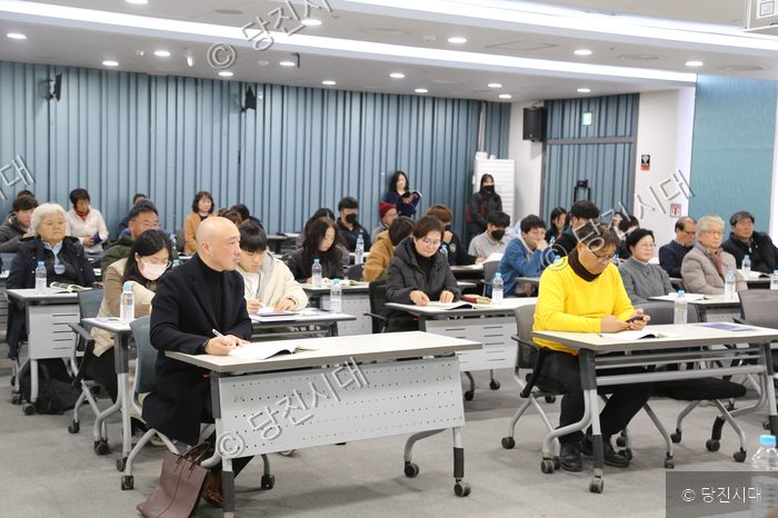 참가자들이 세미나에 참석해 강의를 듣고 있다.