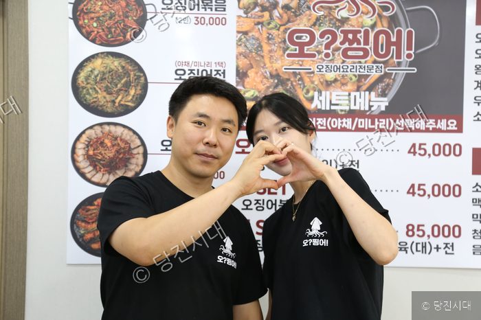 식당 대표들이 하트 포즈를 취하며 미소 짓고 있다.