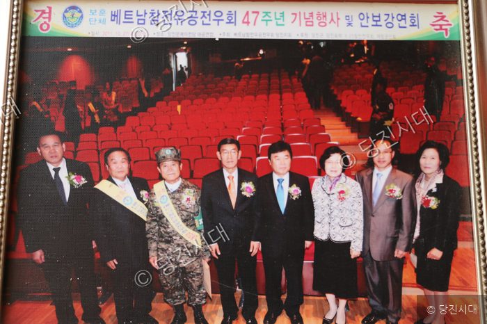 베트남 전쟁에서 사우디 근무까지 — 사진 3