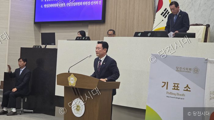 당진시의회 회의장에서 의원들이 의장 및 위원장 선거를 진행하고 있다.
