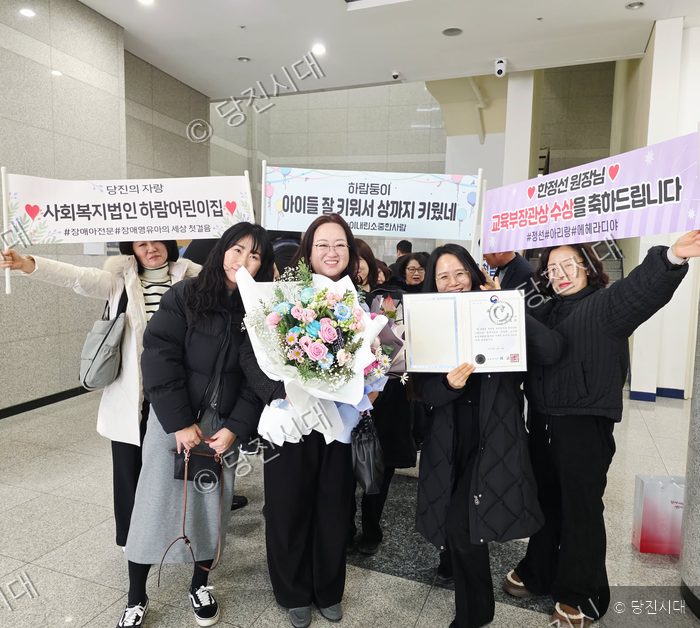 하람어린이집 직원들이 한정선 원장의 교육부장관상 수상을 축하하고 있다.