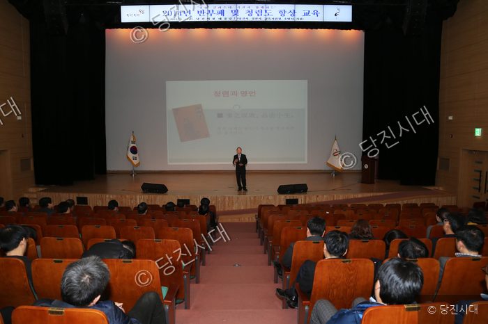 강연자가 무대에서 청렴도 향상 교육을 진행하고 있다.