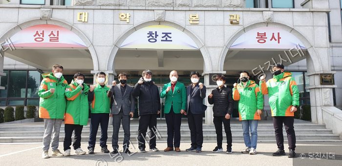 당진시자율방재단원들이 대학 본관 앞에서 포즈를 취하고 있다.