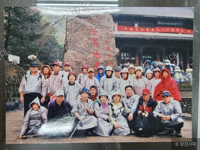 아내 사랑 산(山) 사랑 — 사진 3
