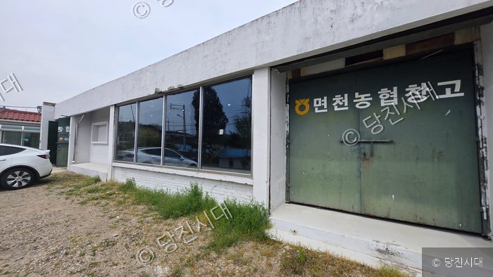 당진시 면천면의 면천농협창고 건물이 촬영되어 있다.