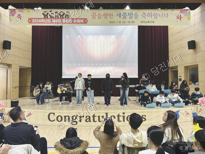 대덕초등학교 학생들이 강당에서 열린 제4회 졸업식에서 축하 공연을 펼치고 있다.