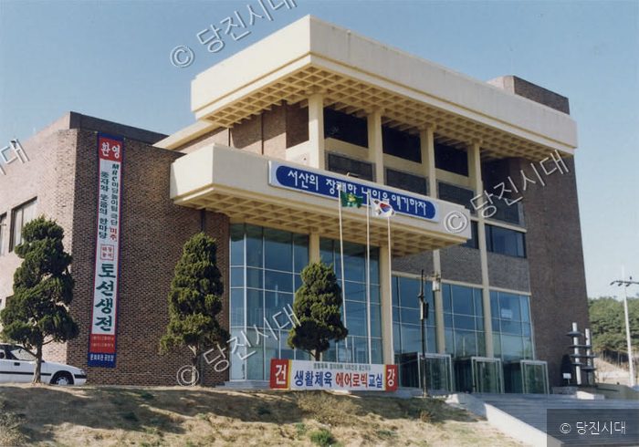 서산문화회관 건물의 외관 모습이 보인다.
