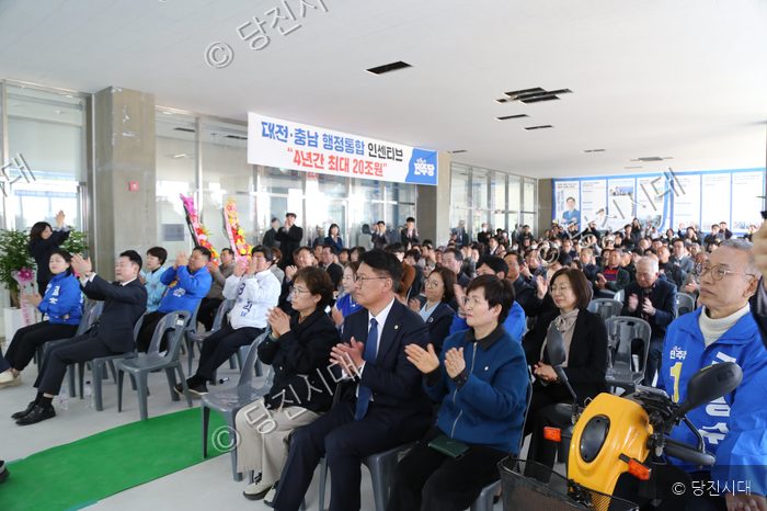 많은 송노섭 당진시장 예비후보 등이 실내에서 열린 행사에 참석해 박수를 치고 있다.