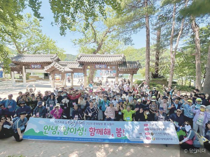 당진시장애인복지관 회원들이 남이섬으로 문화탐방 봄 나들이를 와서 기념촬영을 하고 있다.