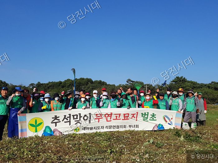 지역 주민들이 추석을 맞아 무연고 묘지 벌초 봉사활동을 펼치고 있다.
