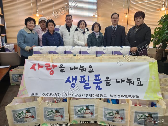 봉사단체 회원들이 취약계층 지원을 위한 생필품을 전달하고 있다.