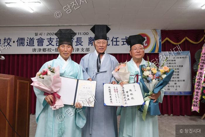 남기추 회장 등이 임명장을 들고 기념 촬영을 하고 있다.