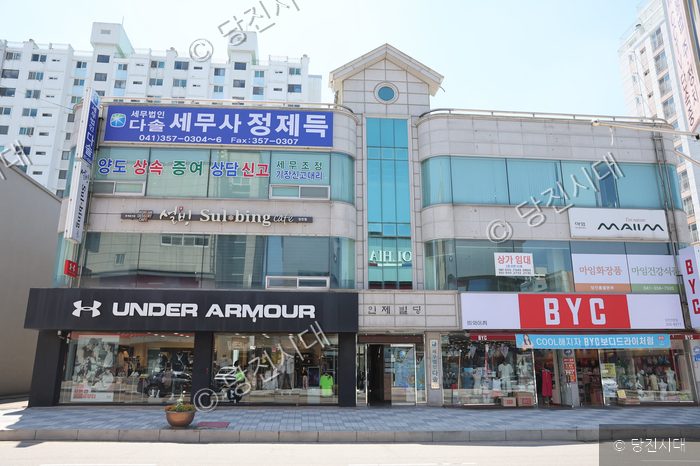 세무법인 다솔당진이 입주해 있는 읍내동의 상가 건물 전경이다.