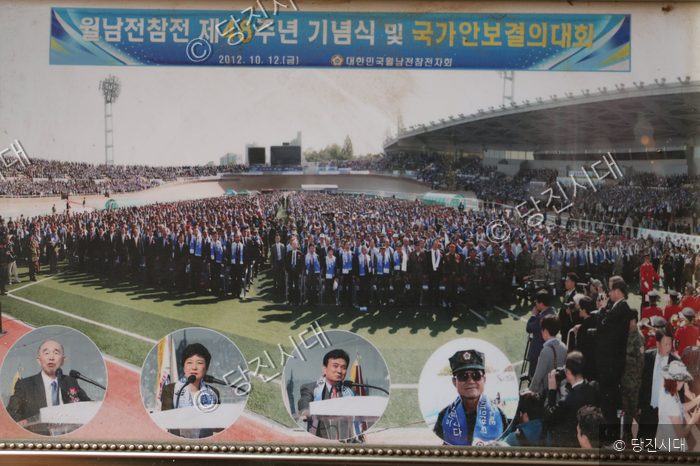 베트남 전쟁에서 사우디 근무까지 — 사진 4