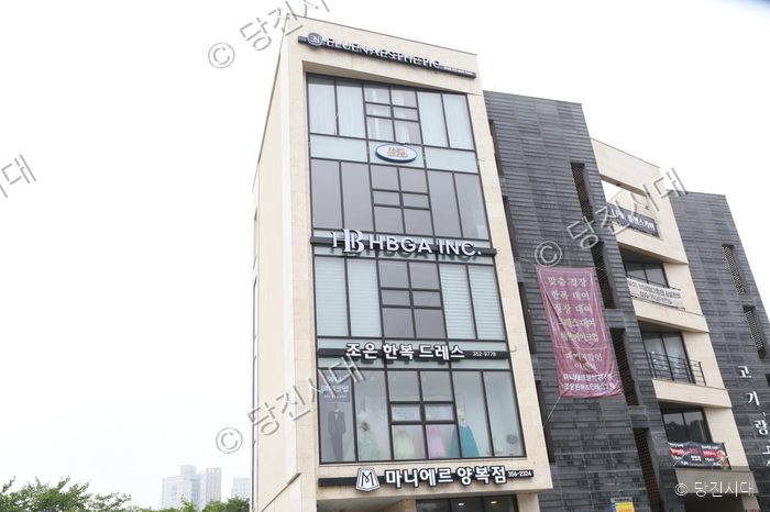 수청동 엘루엔에스테틱 당진점 건물