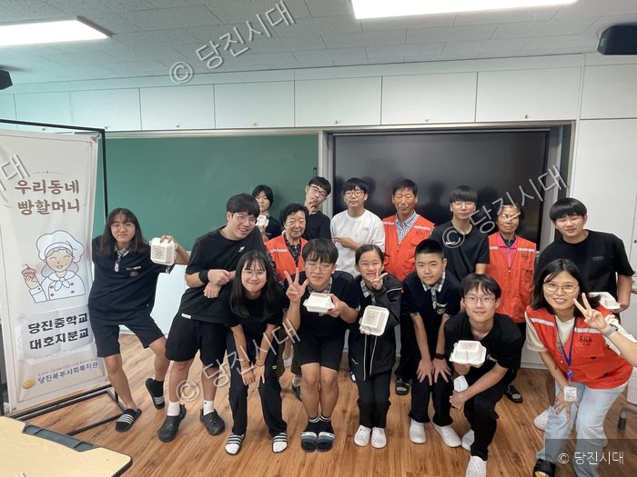 당진중학교 대호지분교 학생들이 북부사회복지관 프로그램에 참여해 기념촬영을 하고 있다.