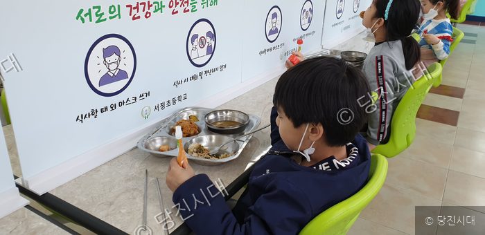 서정초등학교 학생들이 코로나19 방역 수칙을 지키며 급식실에서 식사하고 있다.