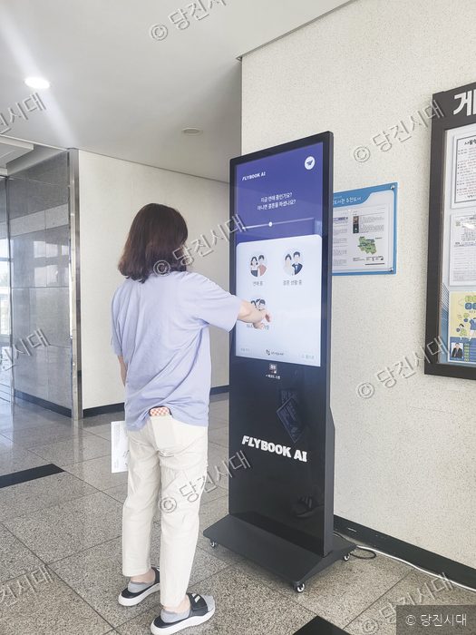 시민이 당진시립도서관 도서추천 키오스크를 이용하고 있다.