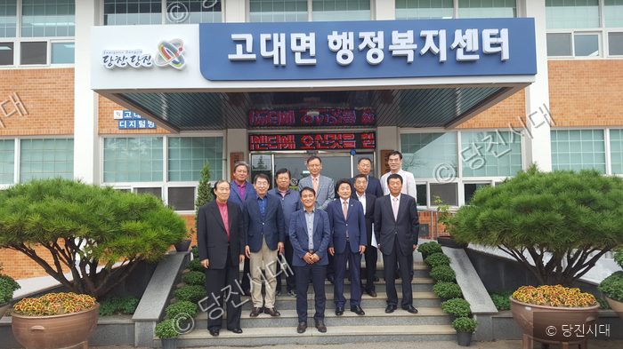 고대면 행정복지센터 앞에서 관계자들과 기관단체장들이 기념촬영을 하고 있다.