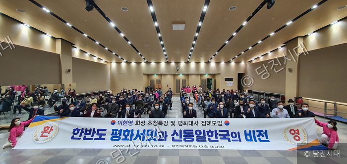 평화대사 당진시협의회 관계자들이 모여 기념촬영을 하고 있다.