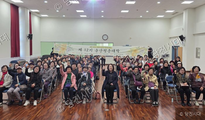 정경윤 관장 등이 송산청춘대학 개강식에서 기념 촬영을 하고 있다.