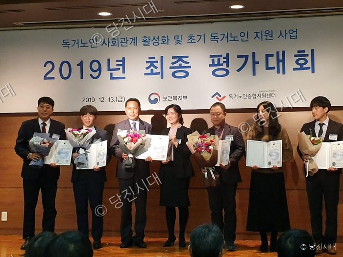 관계자들이 2019년 독거노인 친구만들기 최종 평가대회에서 기념 촬영을 하고 있다.